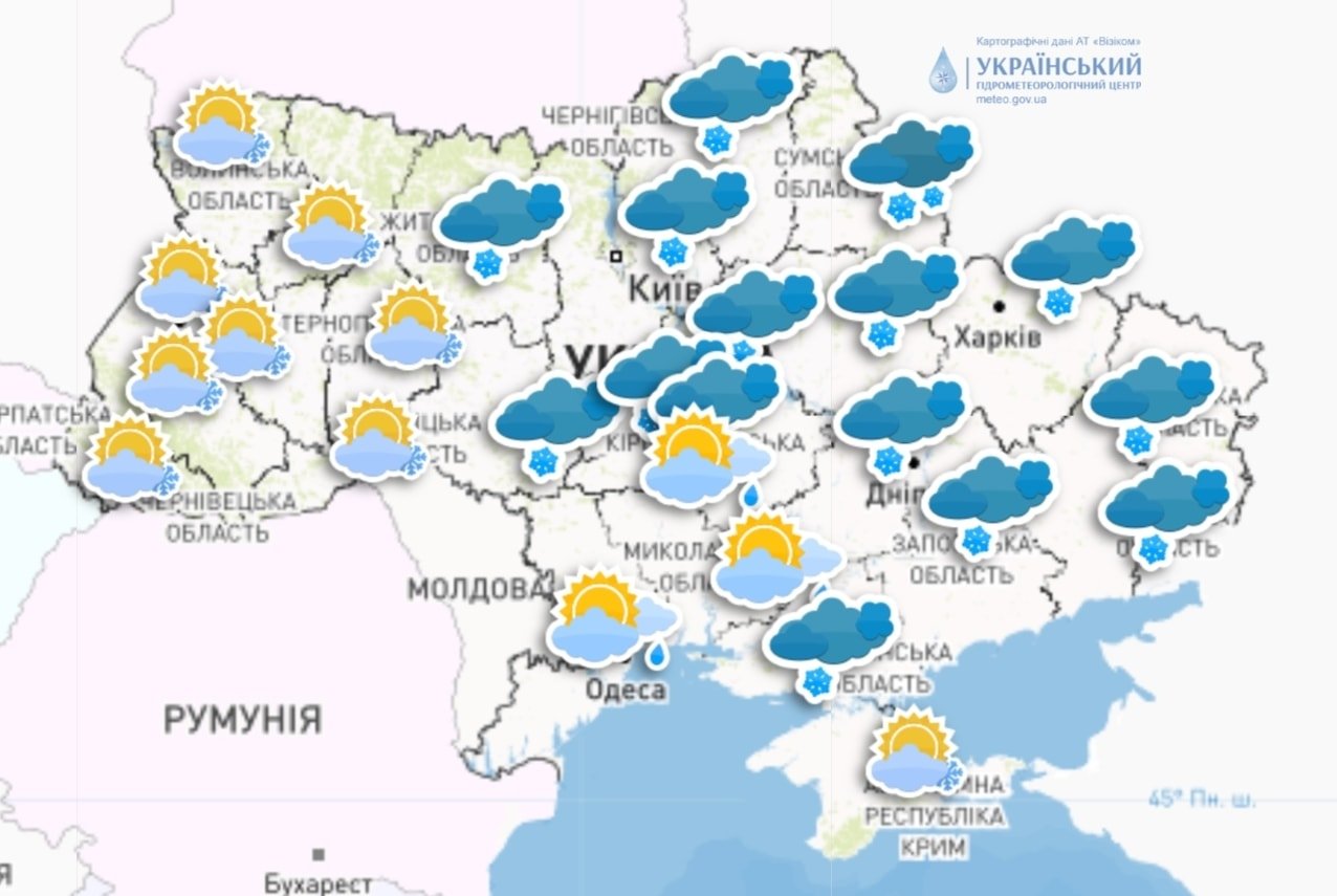 В Украину ворвется новый атмосферный фронт: большинство областей засыплет снегом 