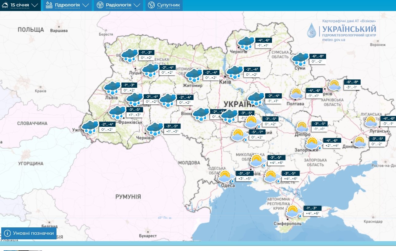 ​Лютый мороз до –26°C идет в Украину: синоптик рассказал, какие области зацепит