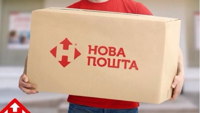 "Нова пошта" официально объявила о смене названия, но с одним важным нюансом