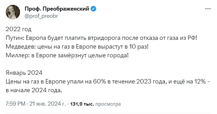 "Медведев, что с лицом?" – в Сети обсуждают громкий провал Москвы