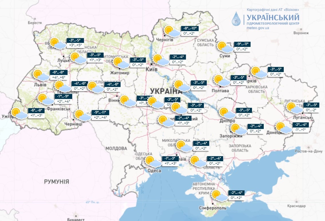 Приближение весны: синоптики рассказали о погоде в Украине на завтра