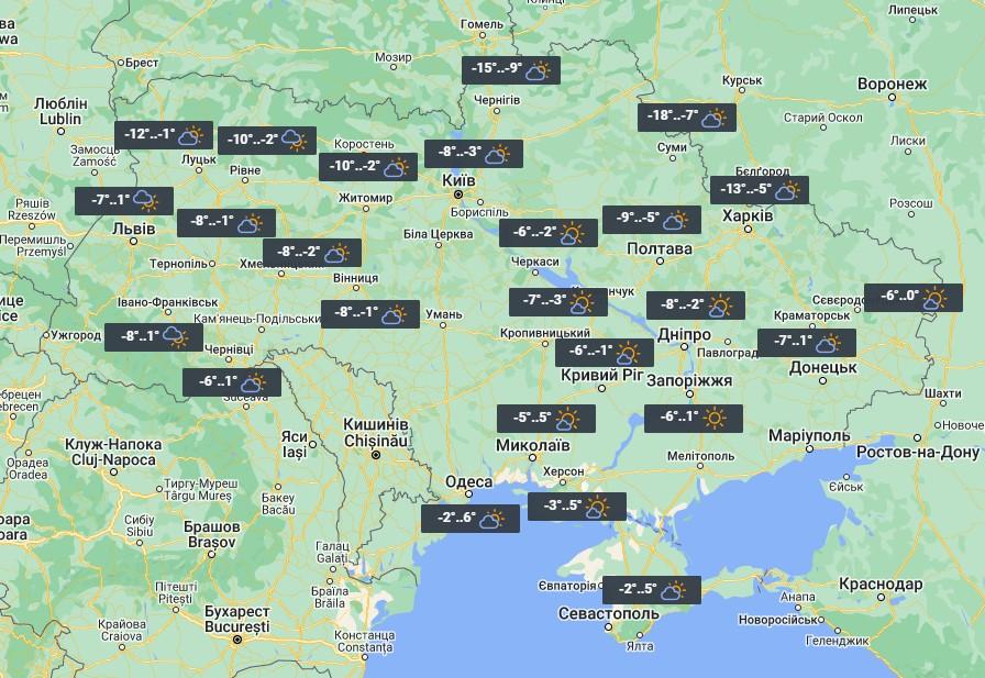 Погода в Украине резко изменится: на смену осадкам придут сильные морозы, местами до –18° С