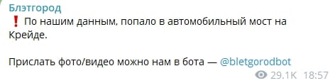 ​"Света нет, сирена, взрывы - какой-то апокалипсис", - жителям Белгорода разонравилась "СВО"