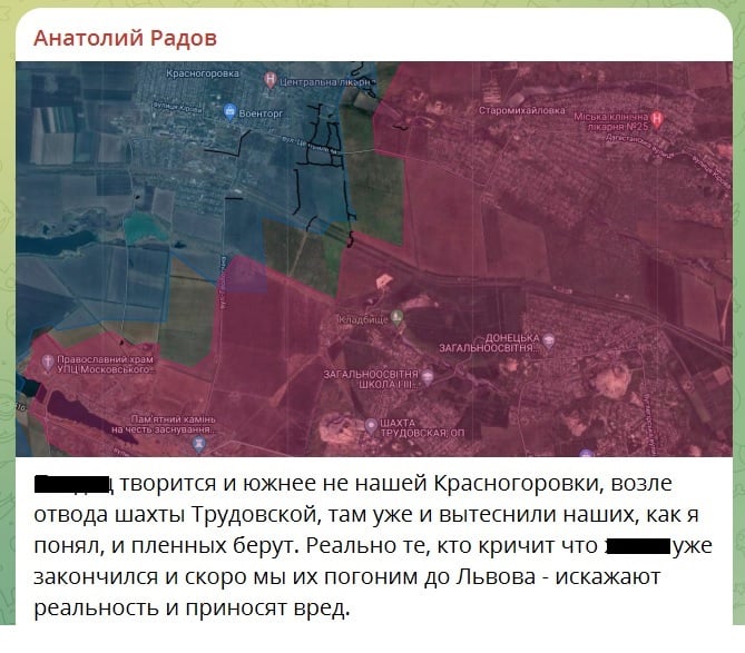 "Капец творится, вытеснили наших", – Z-военкор о контратаке ВСУ под Красногоровкой