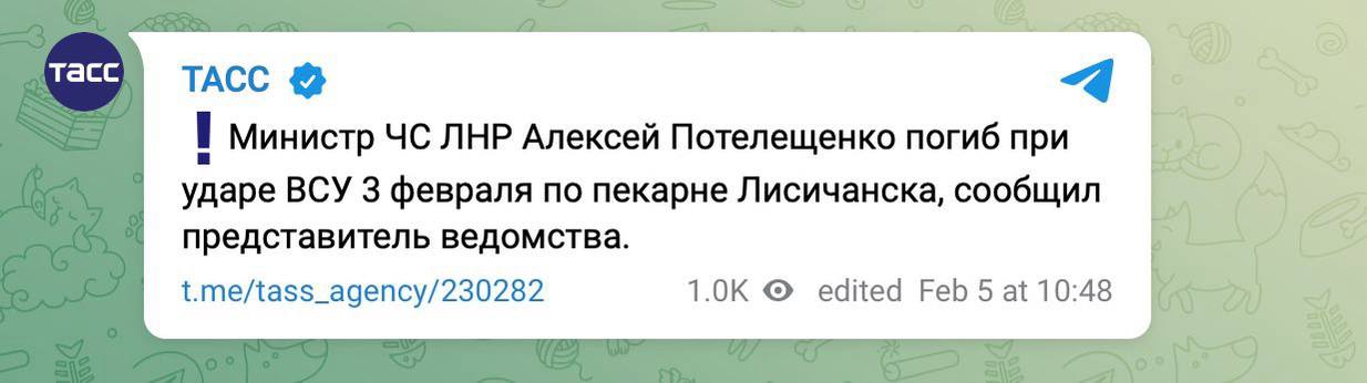 Удар по Лисичанску: Россия признала, что погиб "министр" "МЧС ЛНР" Пантелещенко