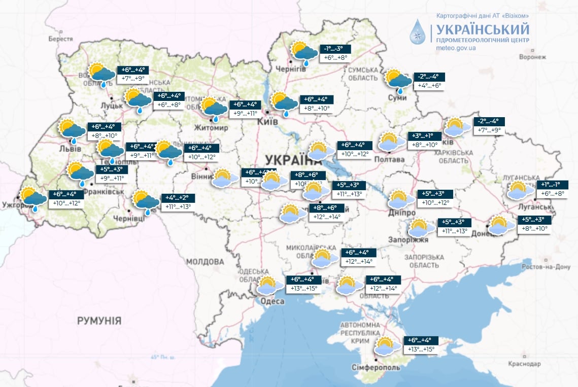 Завтра в Украину зайдет большое тепло – температура подскочит до +16 градусов