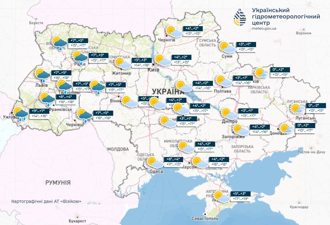 Солнце и много тепла с +18: синоптик обрадовал прогнозом сразу несколько областей Украины