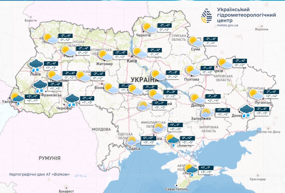 Зима возвращается в Украину: к нам идет антициклон Jasper