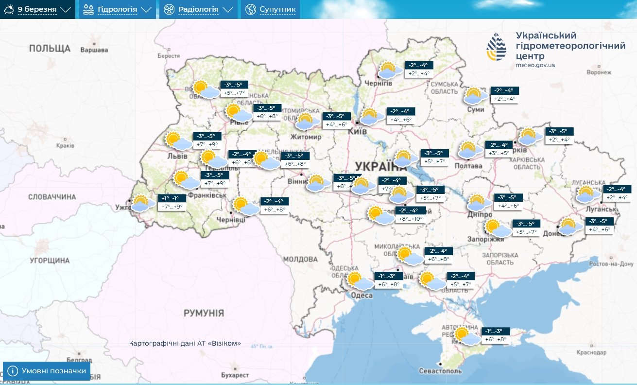 ​В выходные в Украину вернется тепло, но не надолго: синоптик о погоде 9 и 10 марта