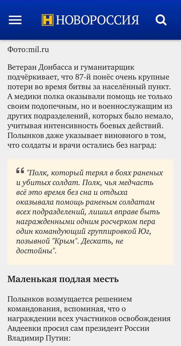 Z-патриот жалуется на поступок властей РФ с "мобиками" "ДНР": "Показали им их второсортность и ненужность"