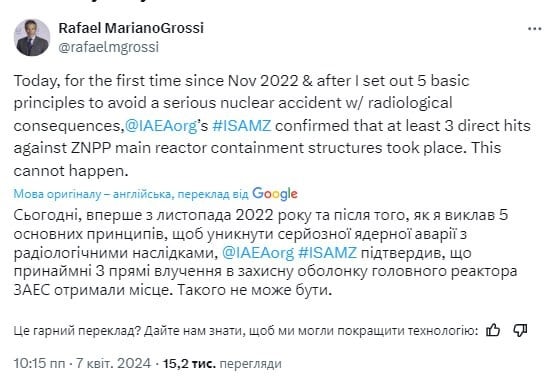 На Запорожской АЭС зафиксированы 3 попадания – глава МАГАТЭ Гросси выступил со срочным заявлением