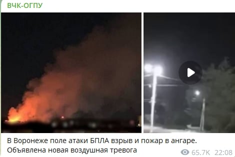 ​"Долбануло", - в Воронеже взрывы и сильный пожар, город под ударом БПЛА