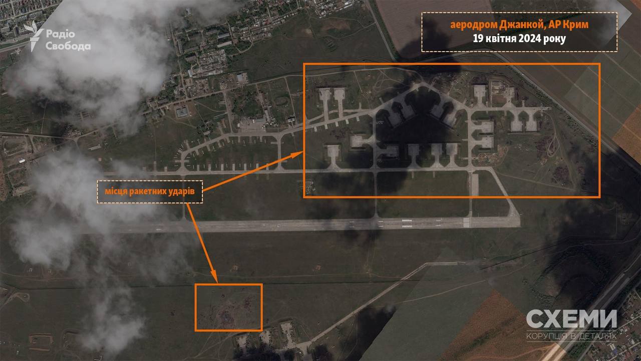 Сожженная батарея "С-400" и другие повреждения: спутник заснял результаты удара по аэродрому в Джанкое
