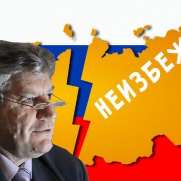 ​”Нас ждет раздел”, – Z-полковник Алкснис прогнозирует исчезновение РФ после “СВО”