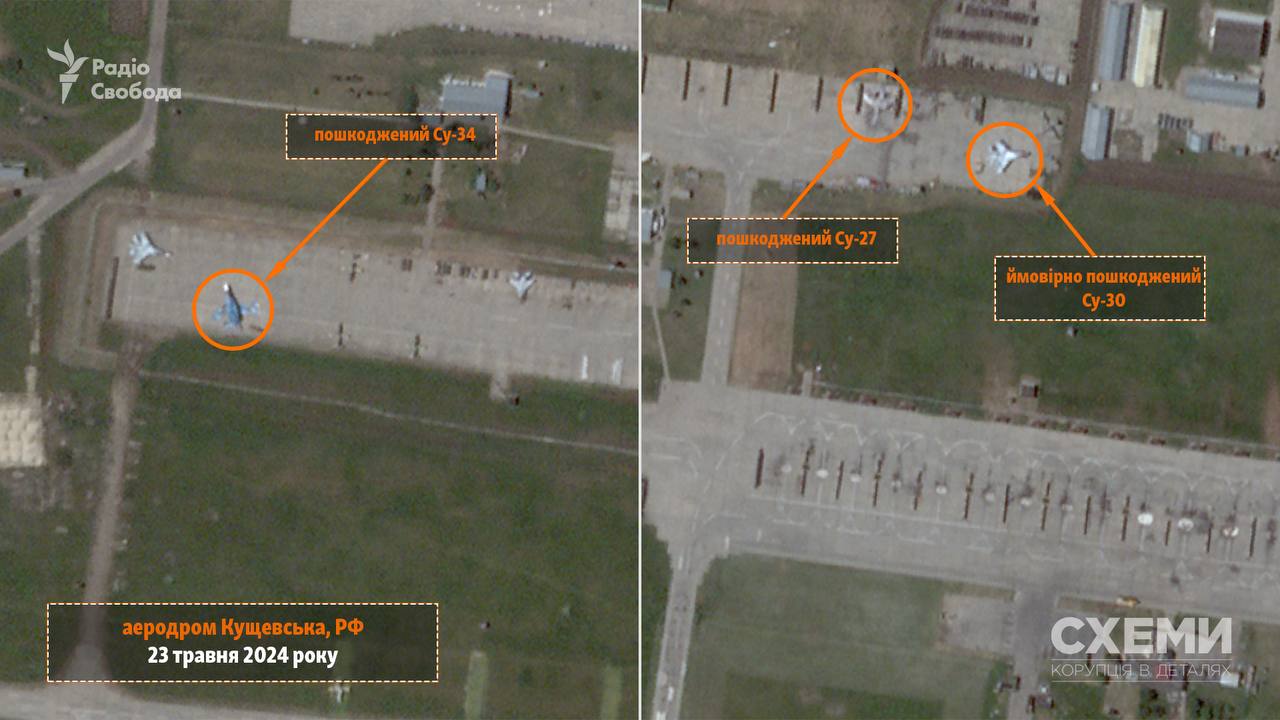 Удар ВСУ по аэродрому "Кущевская" в РФ: дроны уничтожили самолет из группы "Русские витязи"