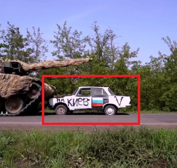 ВСУ поздравили РФ с 9 Мая, раздавив 63-тонным танком российские “Жигули”: появилось видео