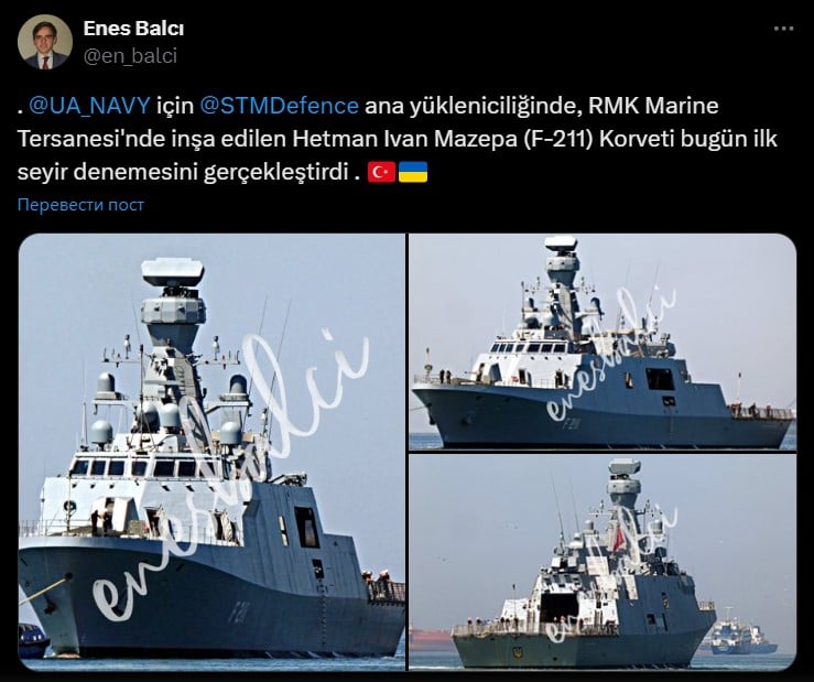 Кадры первых ходовых испытаний корвета "Гетман Иван Мазепа": какое оружие установлено на корабле