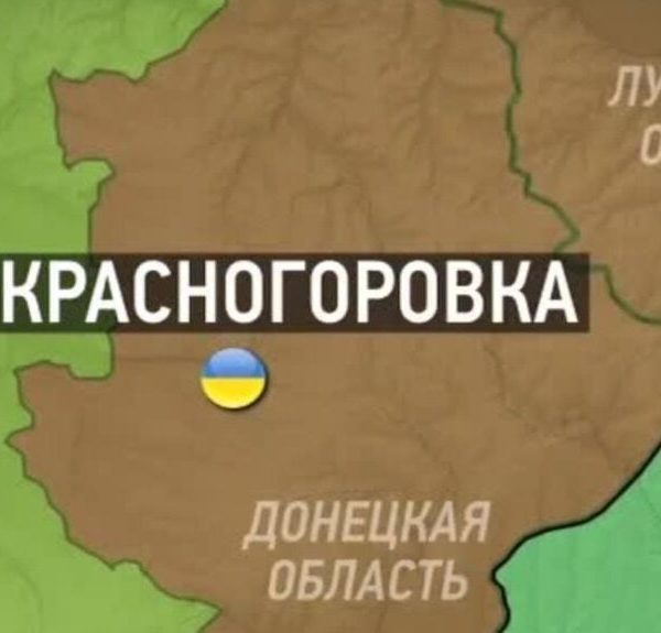 Офицер 59-й отдельной мотопехотной бригады опроверг фейк РФ о захвате Красногоровки