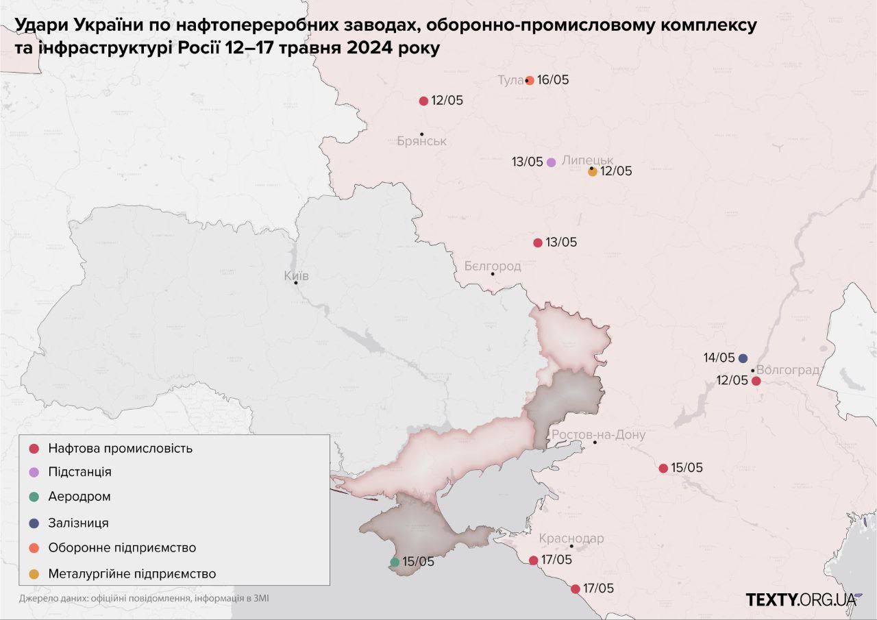 Удары ВСУ по российским целям в РФ и Крыму: проявилась карта атак за 5 дней 