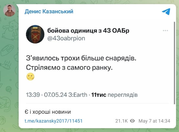 "На фронте есть хорошие новости", – боец ВСУ обрадовал украинцев