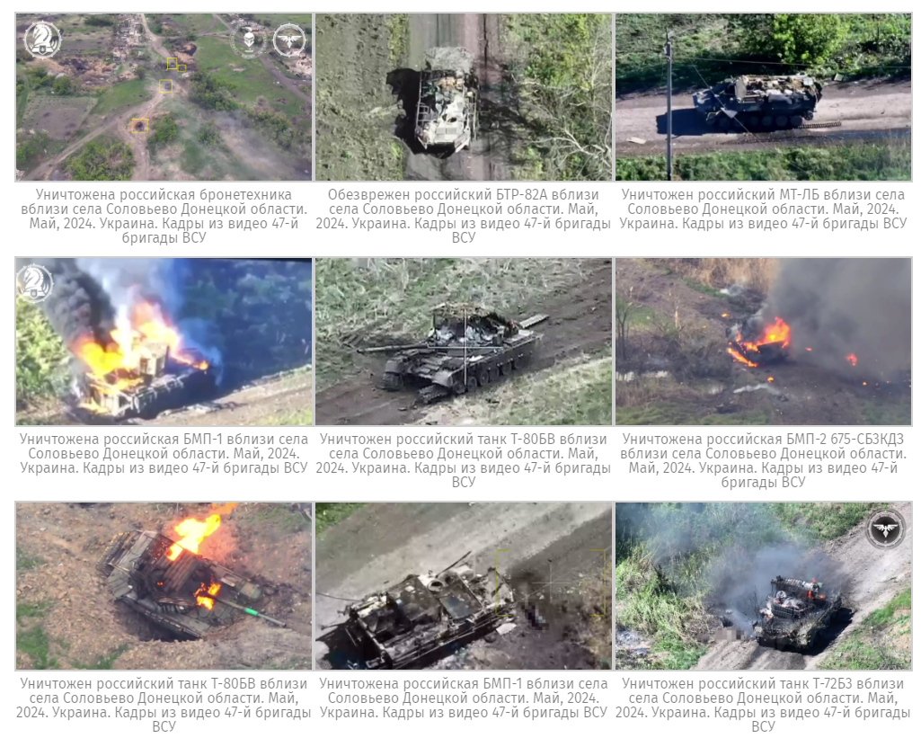 ВСУ показали "кладбище" российских танков под Соловьево: штурм РФ разгромлен – СМИ