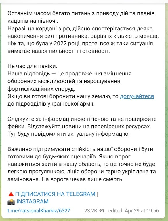 Немичев прокомментировал нашумевшую статью в The Economist про атаку на Харьков: что на самом деле говорил командир