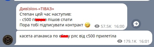 ​ВСУ впервые "обнулили" российский С-500 в Крыму – источник