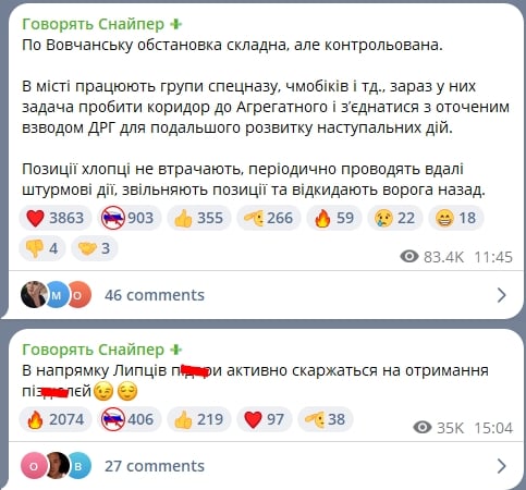 ​У ВС РФ началась "черная полоса" под Харьковом: ДРГ зависла в "котле", у Липцев "насыпают" ВСУ