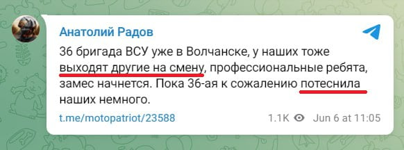 "Морпехи ВСУ уже в Волчанске", - Z-военкор заявил про отступление россиян в городе 