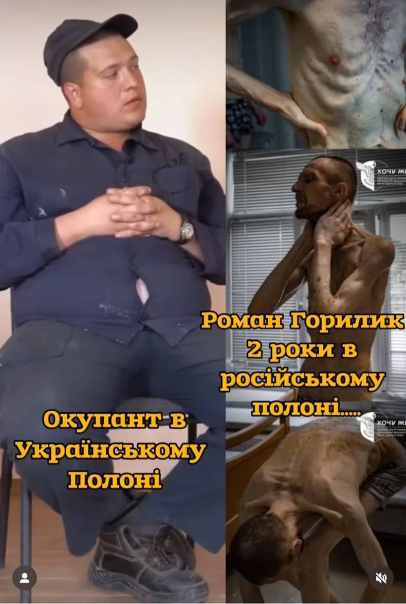В Сети на примере Горилика показали сравнение российского и украинского плена: кадры говорят о многом