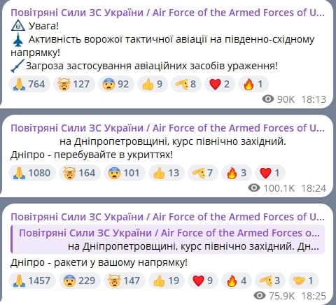 В Днепре прилет по 9-этажке: верхние этажи снесены ударом, под завалами люди