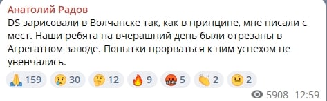 ​ВСУ взяли в "котел" силы ВС РФ в Волчанске, Z-каналы в тревоге: "Прорваться не получается"