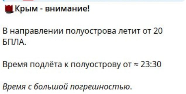 Возле Евпатории серия взрывов, под ударом Центр космической связи ВКС РФ - паблики 