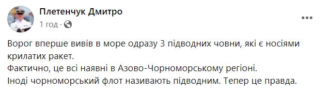 Россия готовит новый ракетный удар по Украине: поступил тревожный сигнал – СМИ