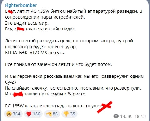 "Это видит весь мир!" - Z-блогер Fighterbomber сорвался из-за лжи Минобороны о "перехвате" RC-135