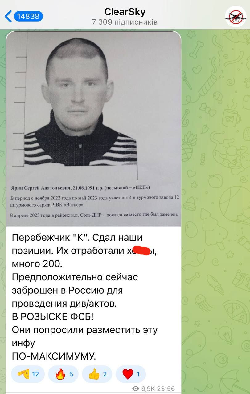 ​"Сдал наши позиции – по ним отработали", – в Z-каналах тревога из-за военного, перешедшего на сторону ВСУ