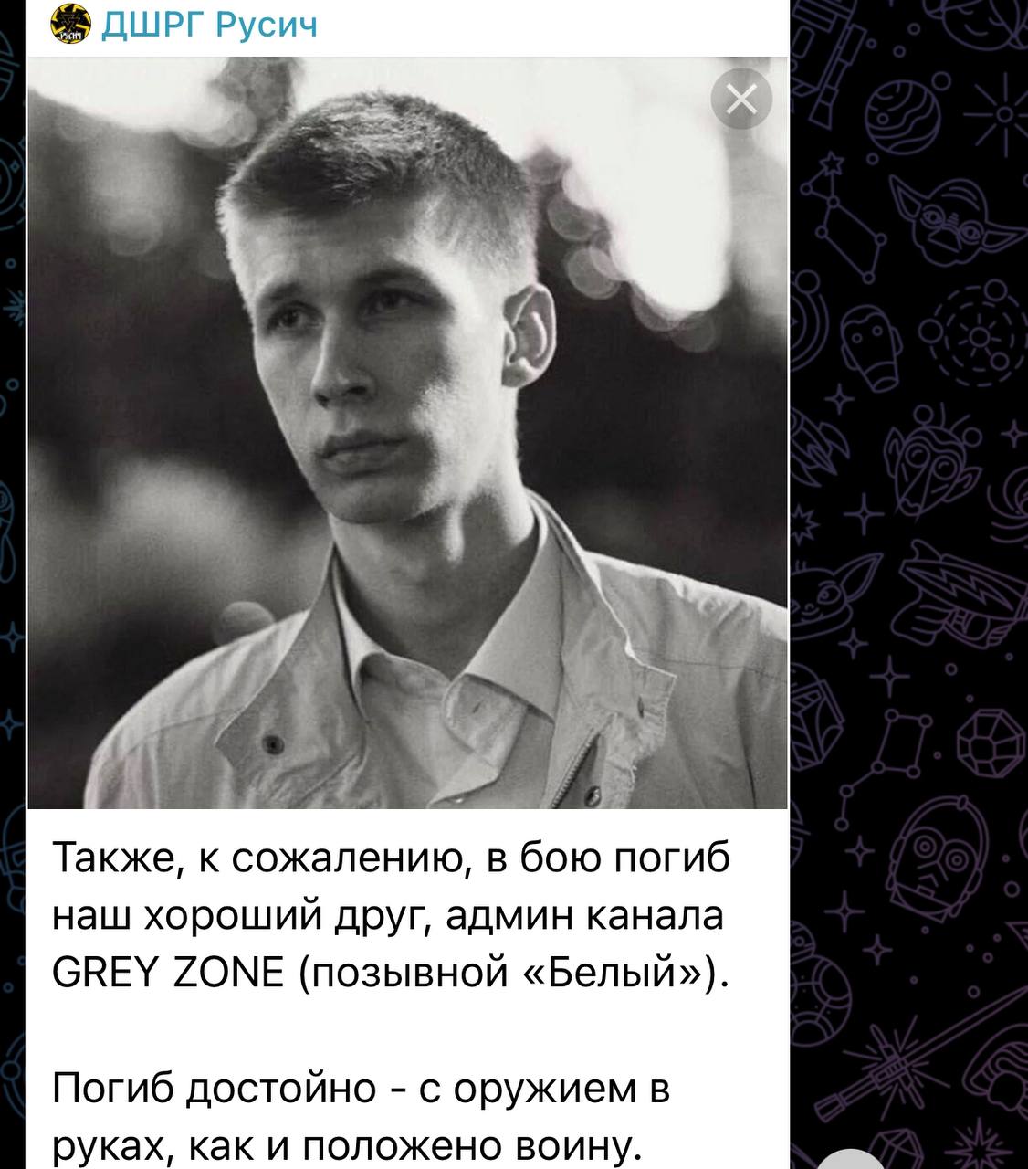 В Мали повстанцы-туареги ликвидировали около 100 солдат РФ, среди "200-х" админ Grey Zone