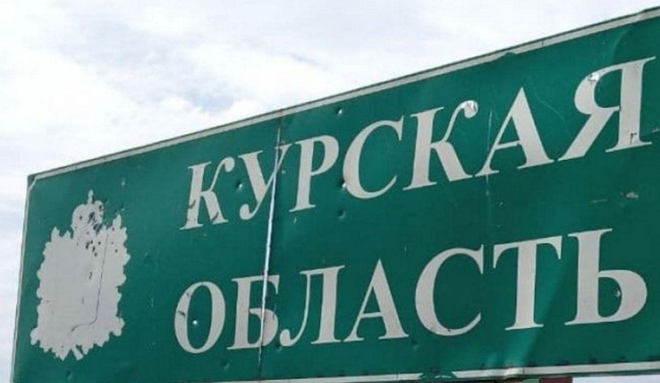 "Продвижение ВСУ не остановлено", - жители Курской области обвинили Минобороны РФ во вранье