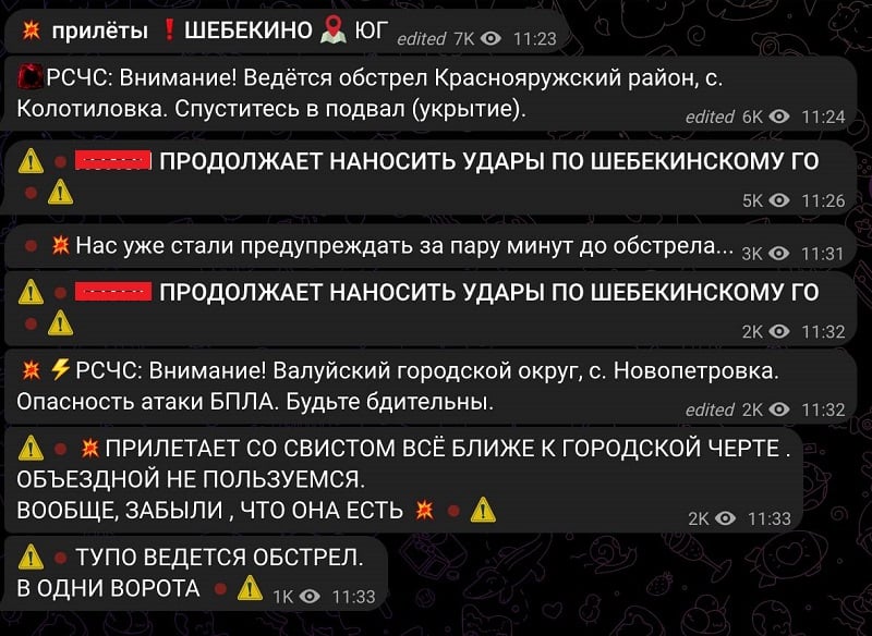 ВСУ вошли в Курскую область и идут на прорыв, Суджа под ударом – росСМИ