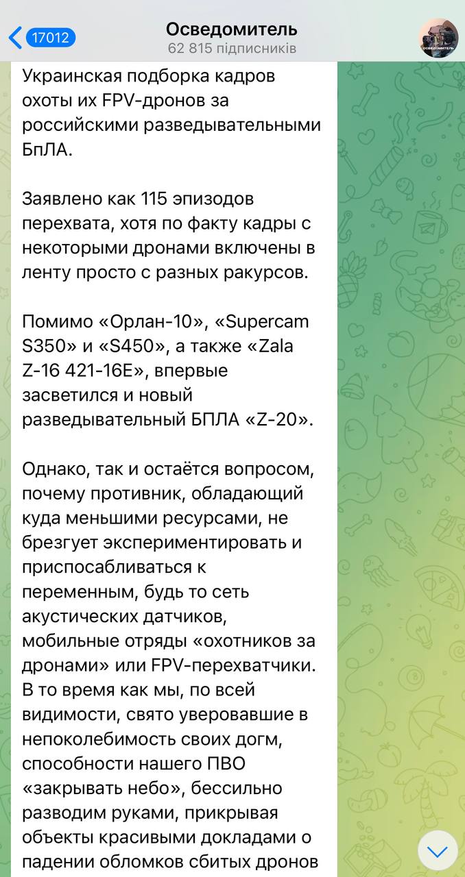 Украина превзошла Россию по важному военному показателю – Z-каналы в недоумении