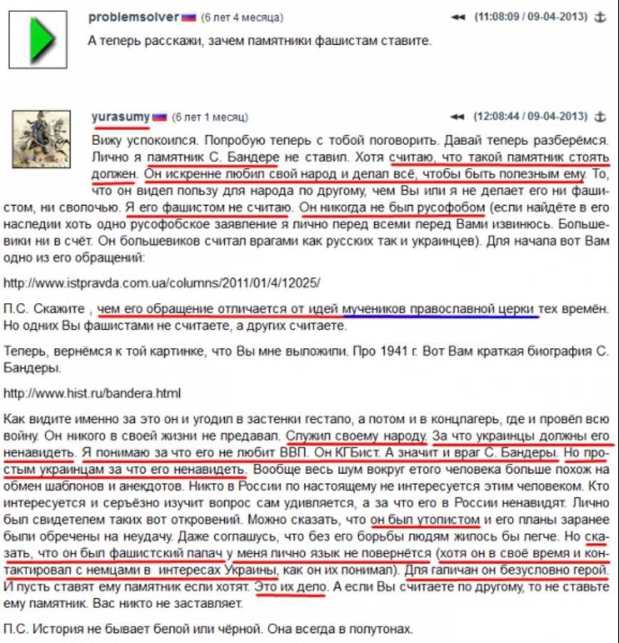 ​Подоляка поздравил россиян картинкой с воином ВСУ: Z-пропагандисту этого не простили