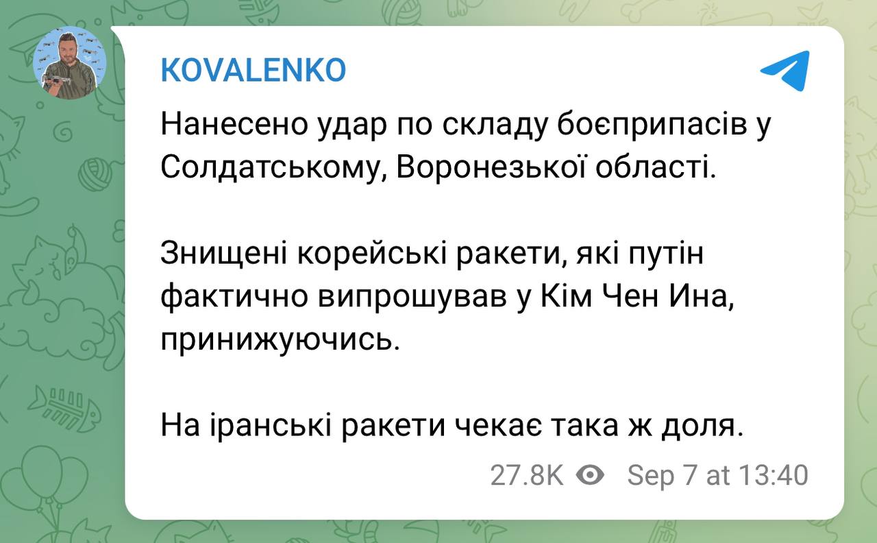 На складе в Воронежской области, куда прилетели дроны СБУ, взрываются ракеты из КНДР – ЦПД