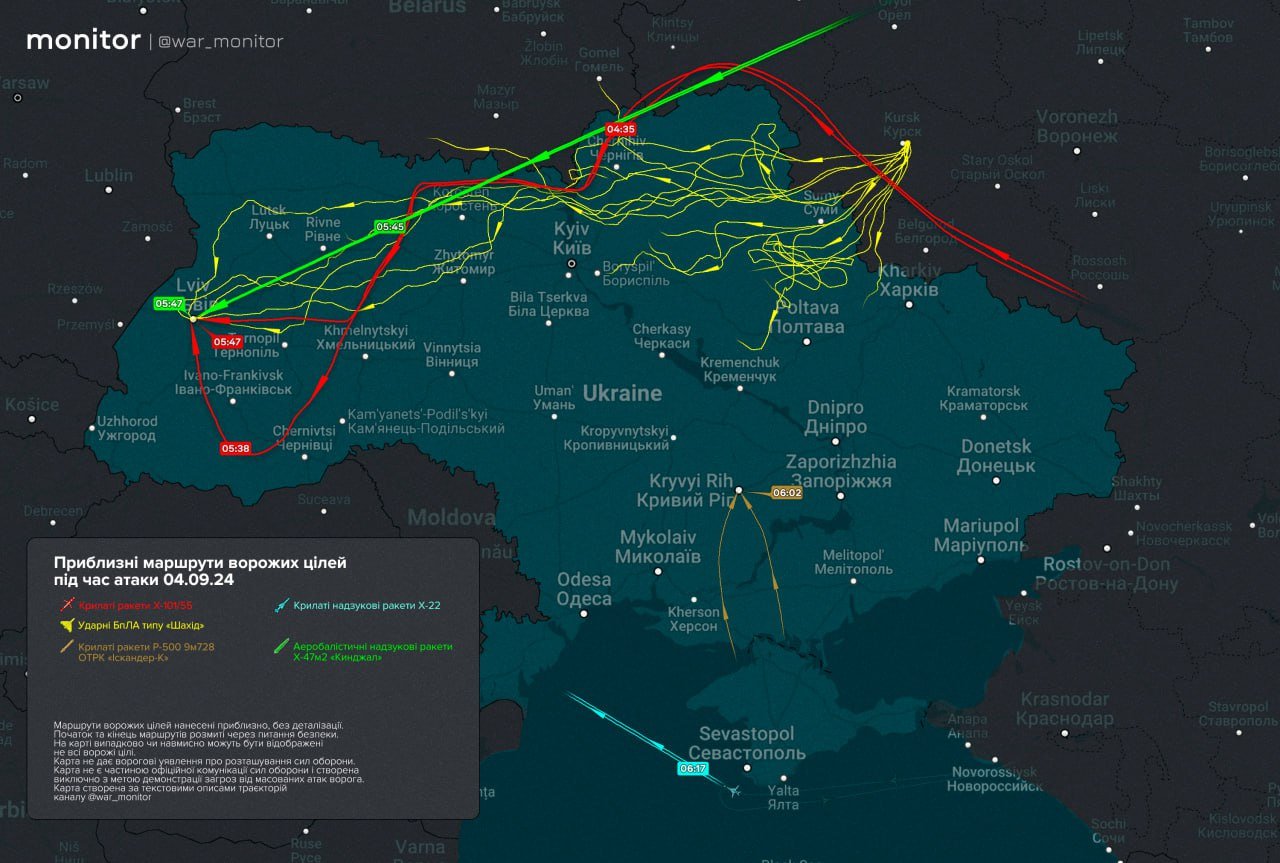 ​Российские "Кинжалы", убившие семью во Львове, летели через Беларусь - СМИ