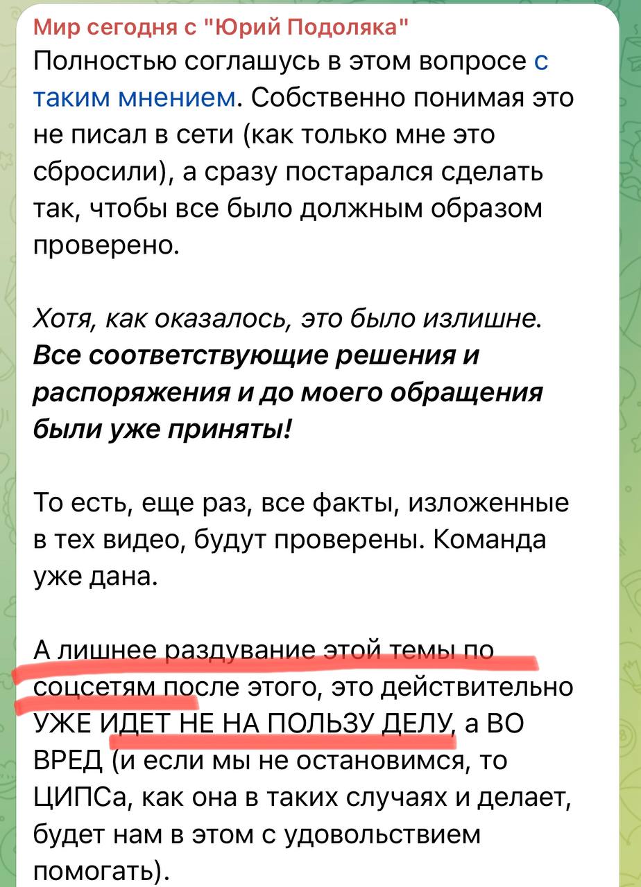 ​Командир РФ отправил на штурм и "обнулил" известного дроновода "ДНР" — в Z-каналах "зрада"