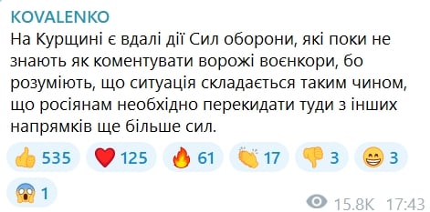 ​"Z-военкоры не знают, как комментировать", - в СНБО сообщили об успехе ВСУ на Курщине