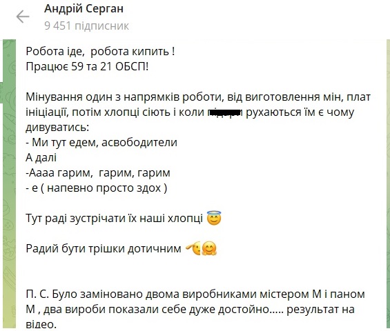 ВСУ разбили российский штурм под Красногоровкой нестандартным способом: появилось видео