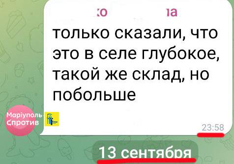 ​Горело и детонировало четыре часа: ВСУ в районе Мариуполя ударили по складу с ракетами для ПВО – свежие кадры