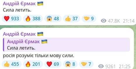 ​"Ух, осколки полетели", - массированный налет дронов на РФ, под Брянском и Воронежем взрывы и пожары