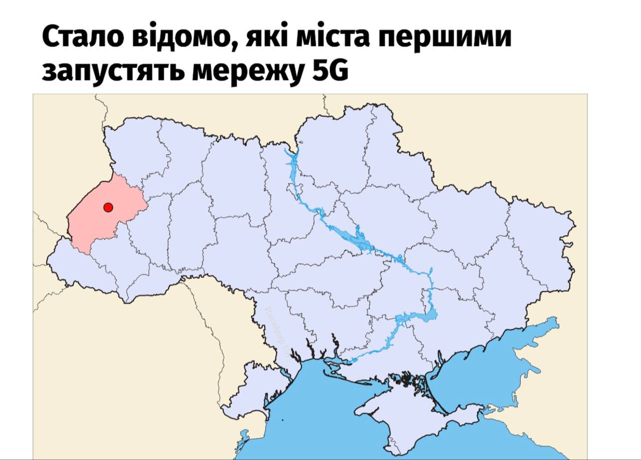 Пилотный проект 5G в Украине: когда и где начнется новая эра связи