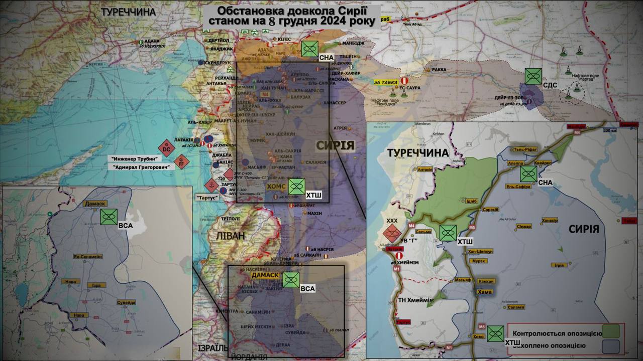 На российской морской базе в Тартусе происходит нечто странное: первые фото со спутника